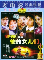 国产精品视频免费